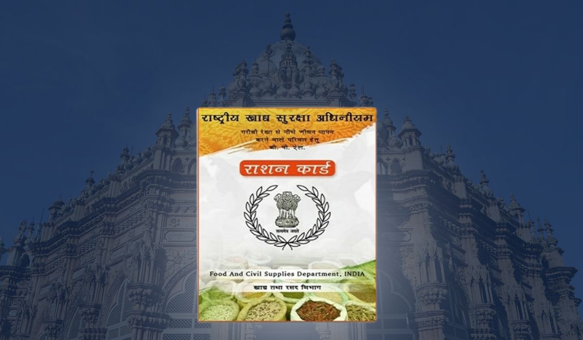 gujarat ration card