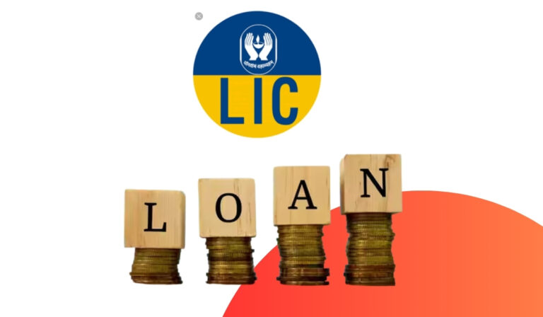 loan against lic policy